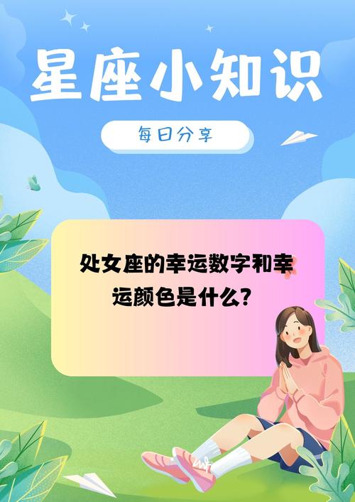 9.5号是什么星座,2019年11月份是什么星座-第2张图片-达达星座 9.5号是什么星座,2019年11月份是什么星座-第2张图片-达达星座