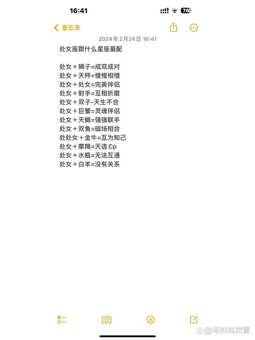 天秤座处女座配对星座,天秤座+处女座-第3张图片-达达星座 天秤座处女座配对星座,天秤座+处女座-第3张图片-达达星座
