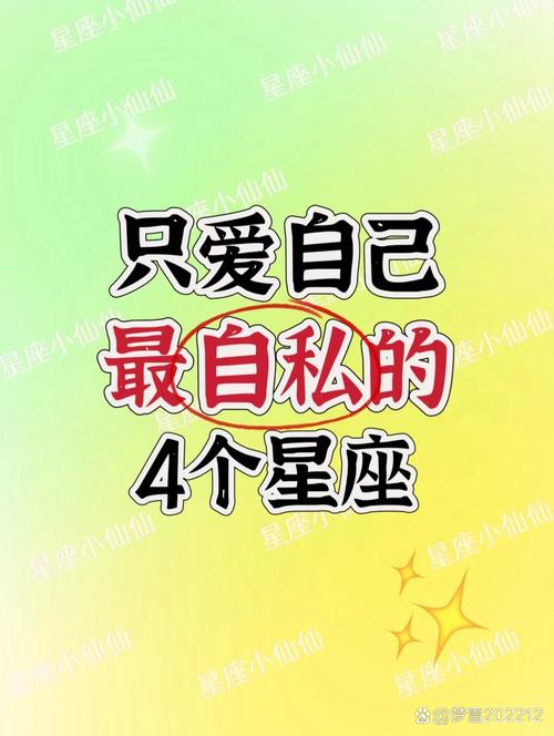 测试内心真实星座，测试内心真实星座的软件？