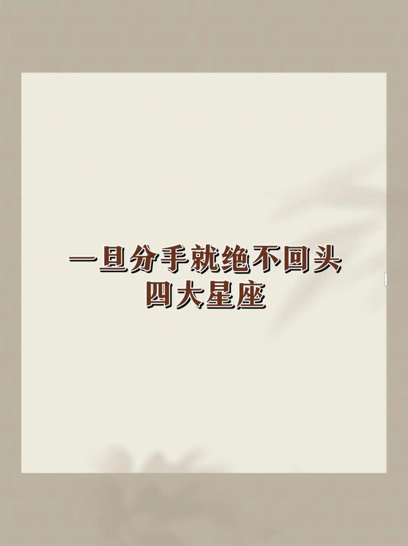 测试内心真实星座,测试内心真实星座的软件?-第2张图片-达达星座 测试内心真实星座,测试内心真实星座的软件?-第2张图片-达达星座