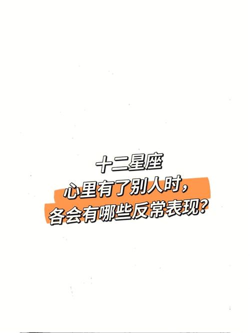 测试内心真实星座,测试内心真实星座的软件?-第4张图片-达达星座 测试内心真实星座,测试内心真实星座的软件?-第4张图片-达达星座